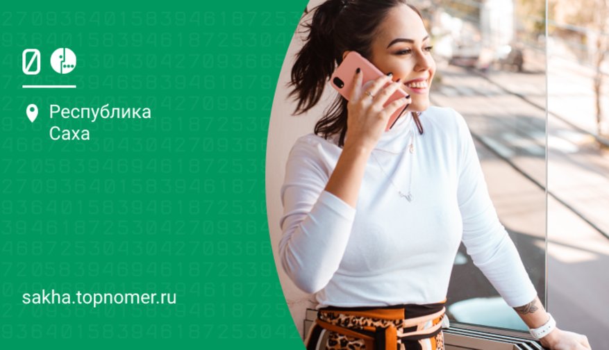 Лучший тариф от МегаФона - подробный обзор