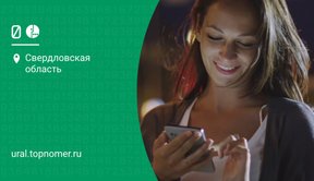 МегаФон ночной безлимит