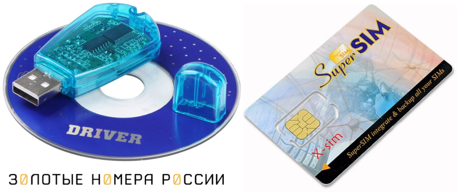 Как сделать дубликат сим-карты