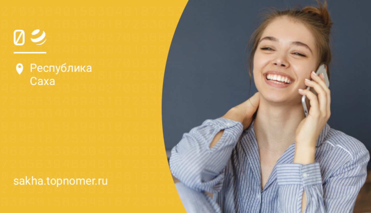 Билайн обновили тарифный конструктор