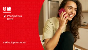 Проценты на остаток баланса начисляет МТС