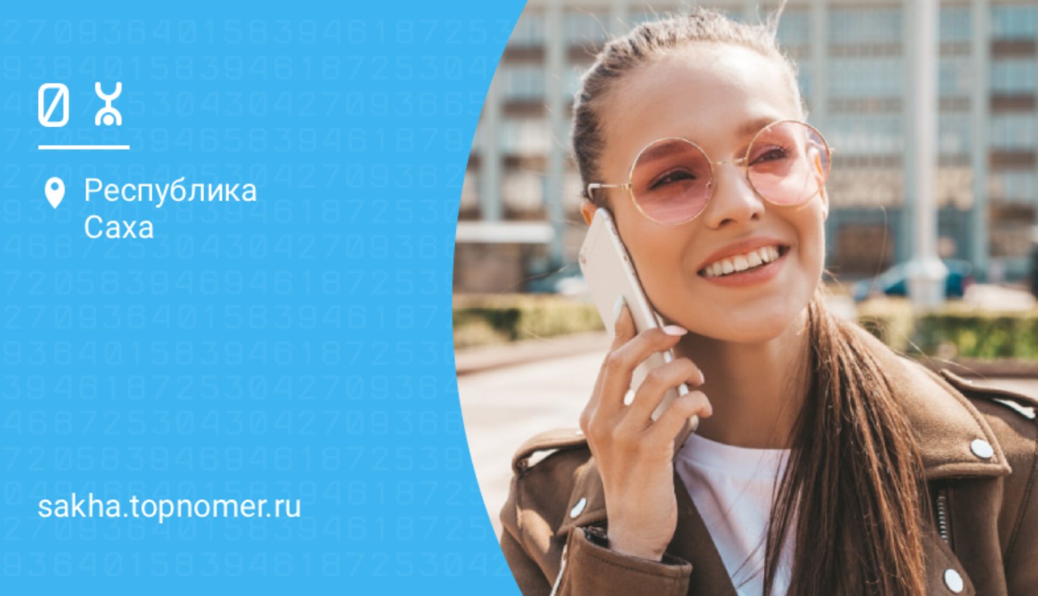 Связь в долг от оператора Yota доступна всем абонентам